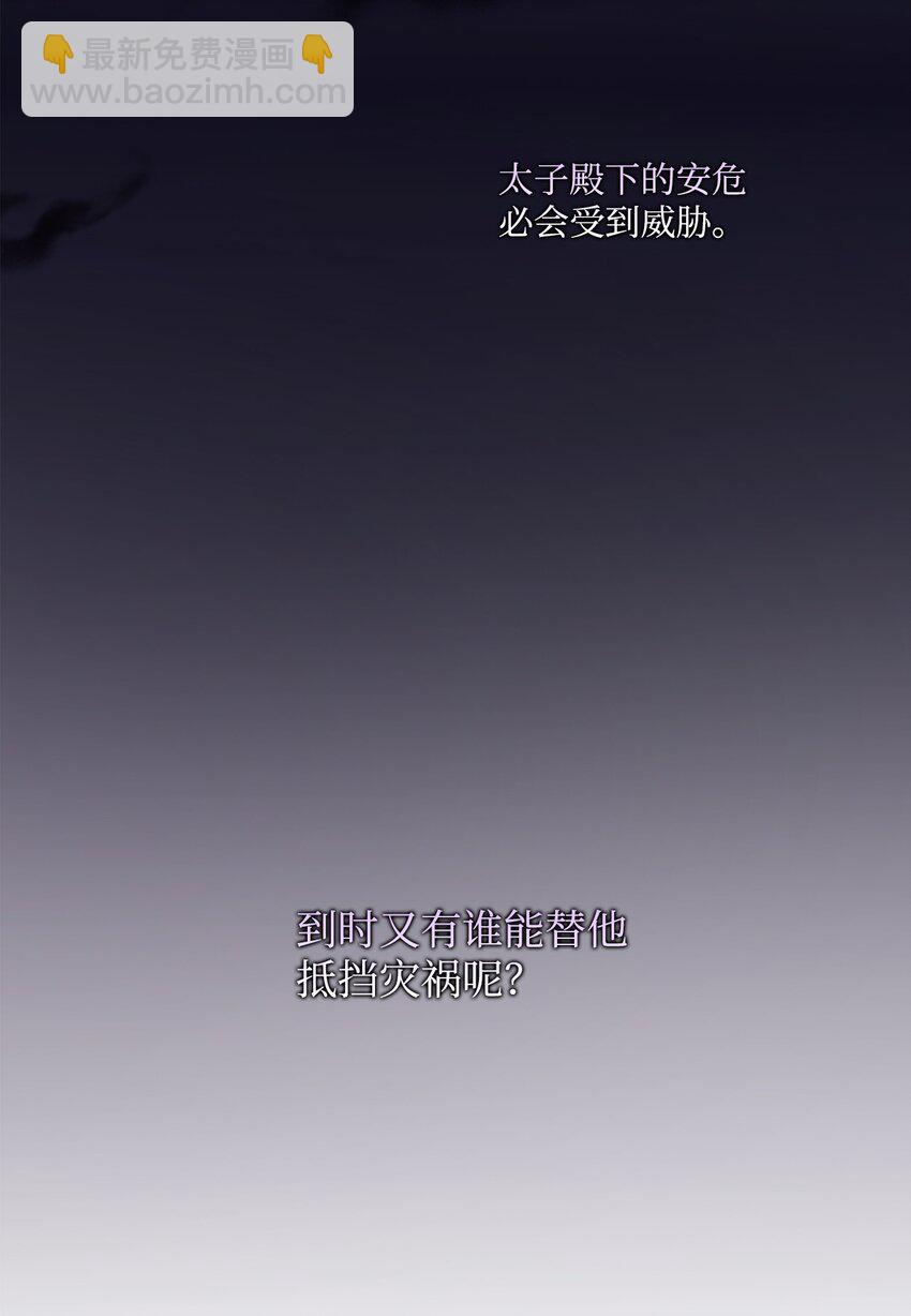 06 生日宴会(1/2)-第7话