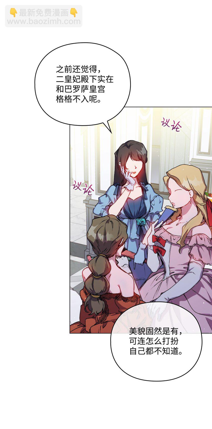 06 生日宴会(1/2)-第7话