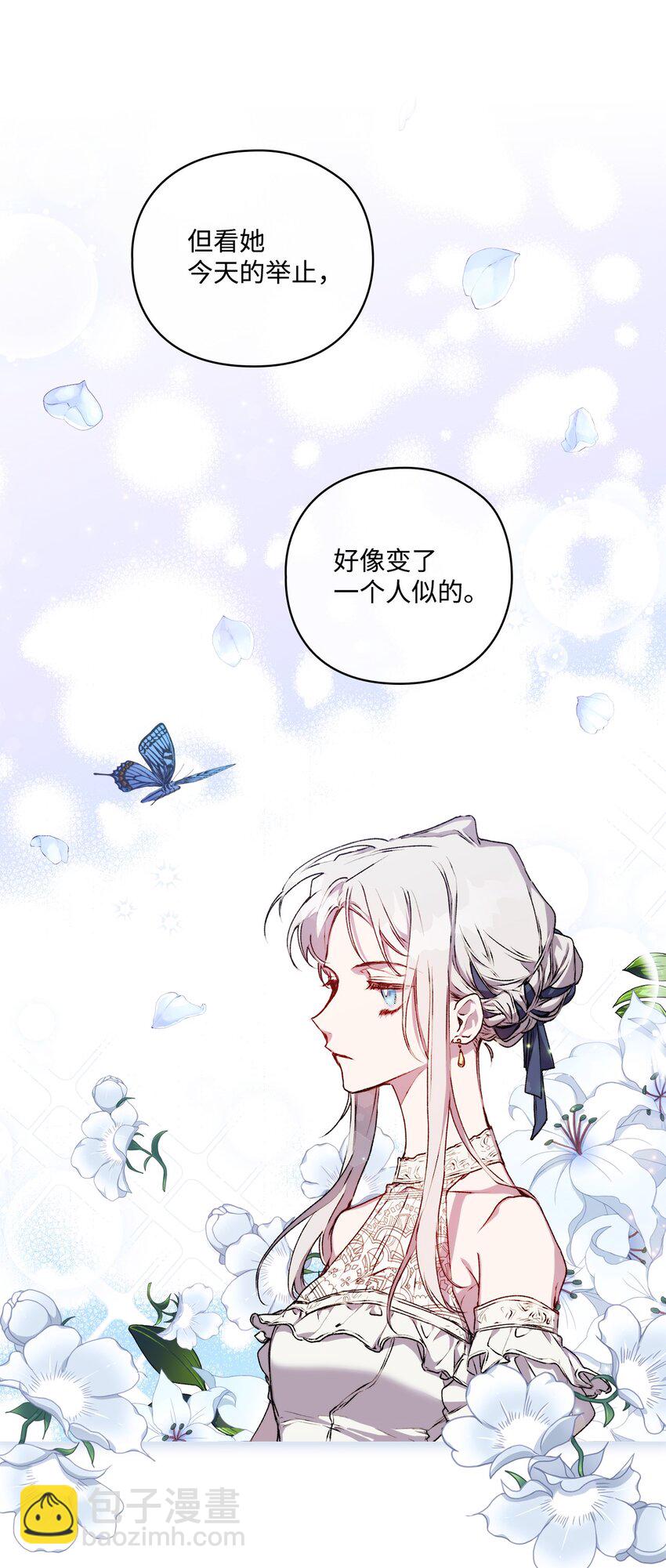 06 生日宴会(1/2)-第7话