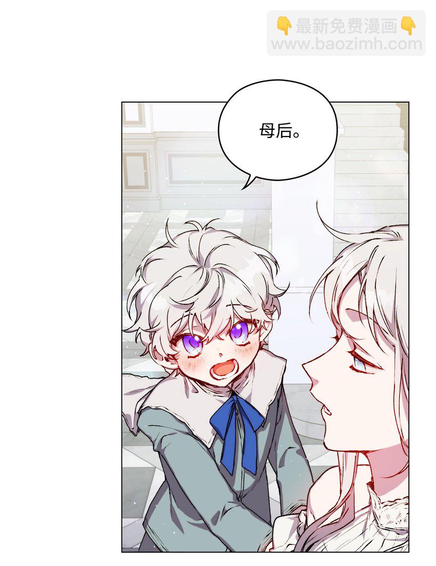 06 生日宴会(1/2)-第7话