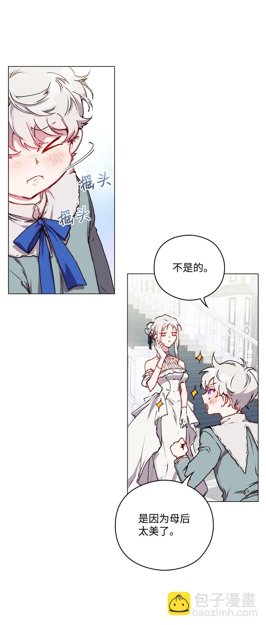 06 生日宴会(1/2)-第7话