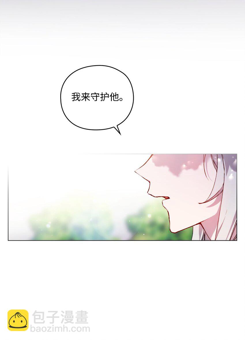 06 生日宴会(1/2)-第7话