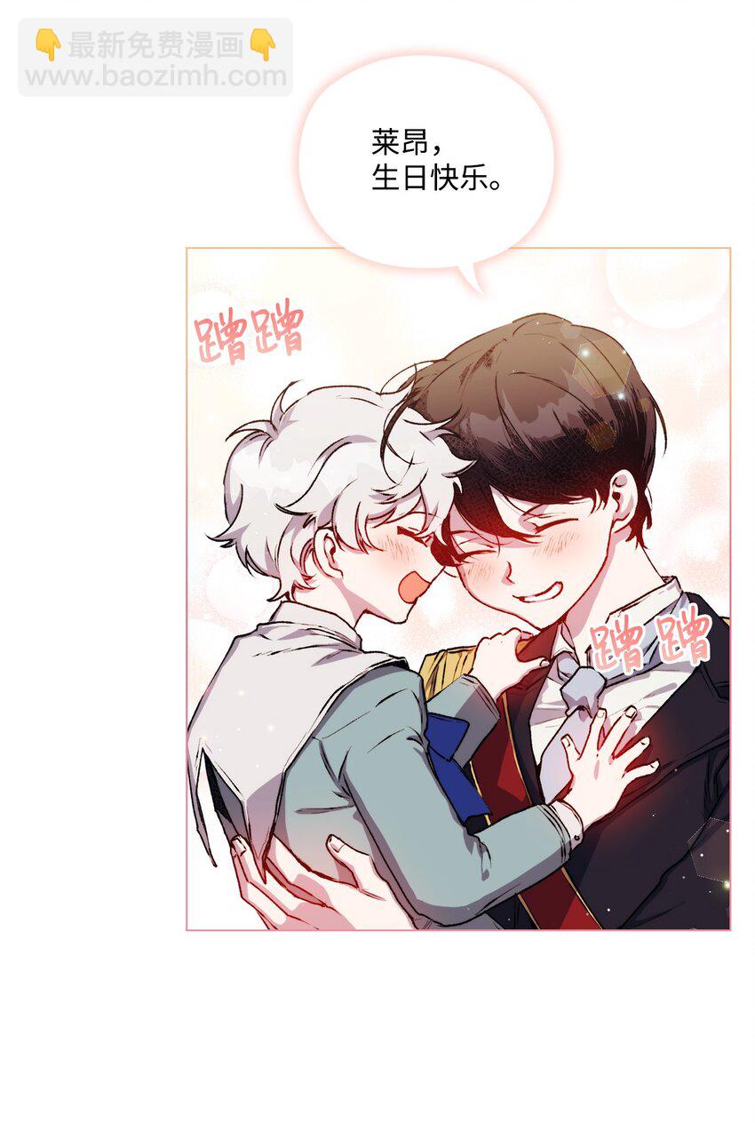 06 生日宴会(1/2)-第7话