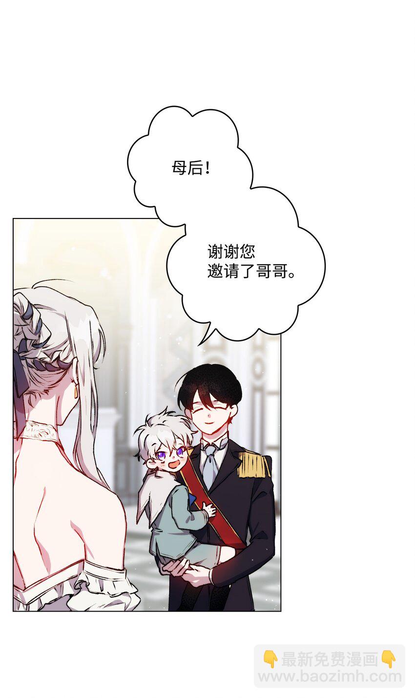 06 生日宴会(1/2)-第7话