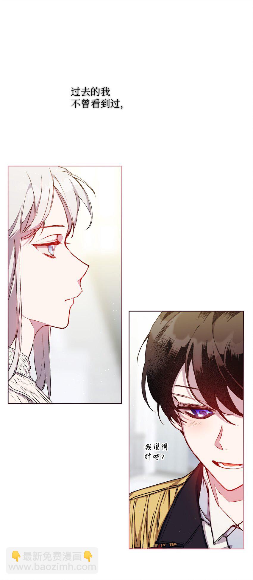 06 生日宴会(1/2)-第7话