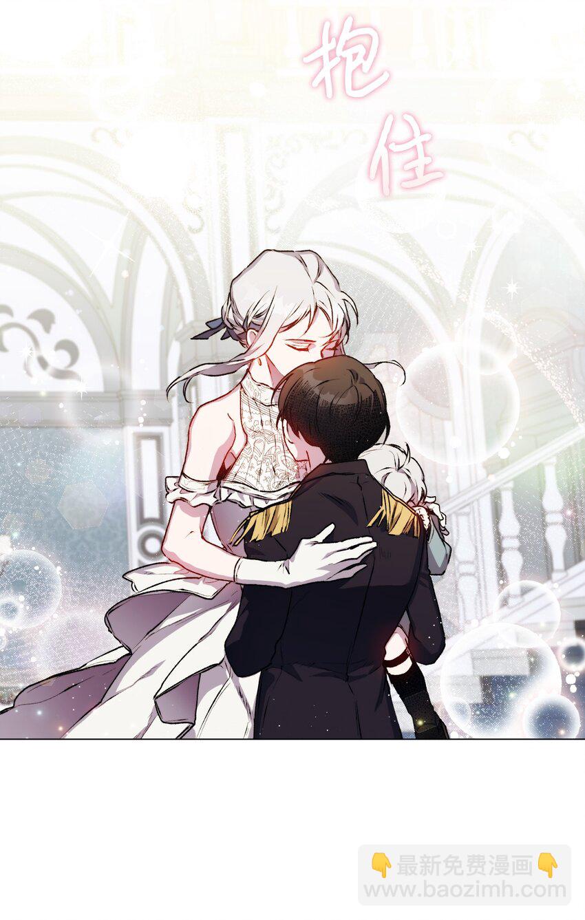 06 生日宴会(1/2)-第7话