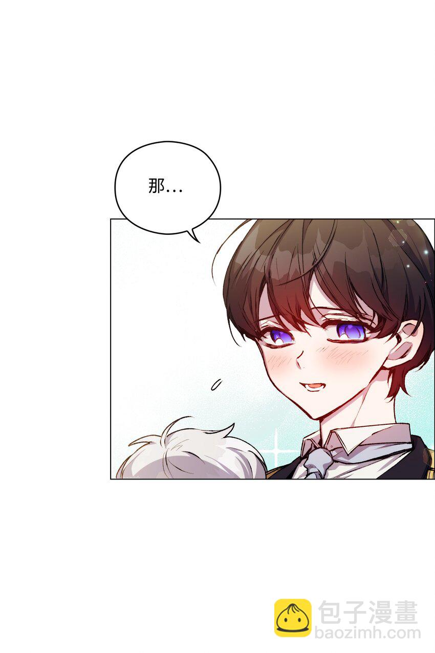 06 生日宴会(1/2)-第7话