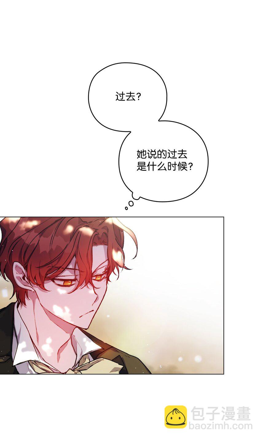 06 生日宴会(1/2)-第7话