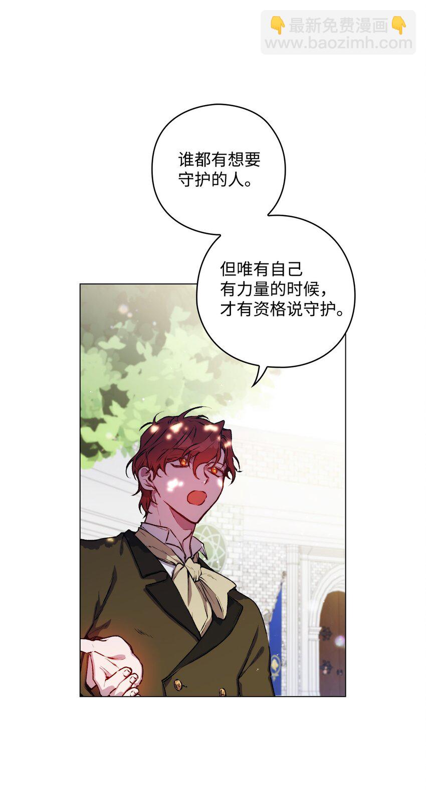 06 生日宴会(1/2)-第7话