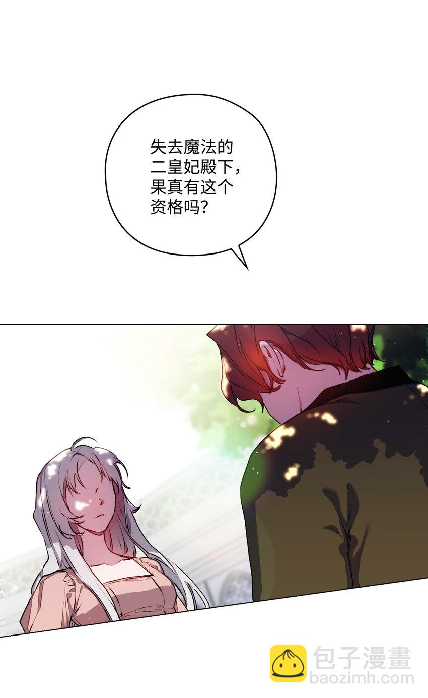 06 生日宴会(1/2)-第7话