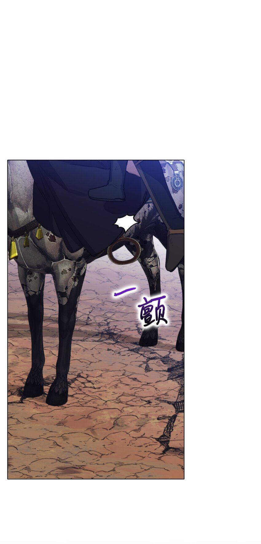 60 更大的危机(1/2)-第61话