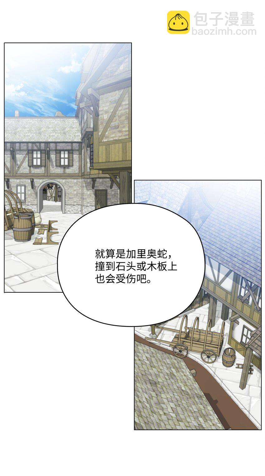 60 更大的危机(1/2)-第61话