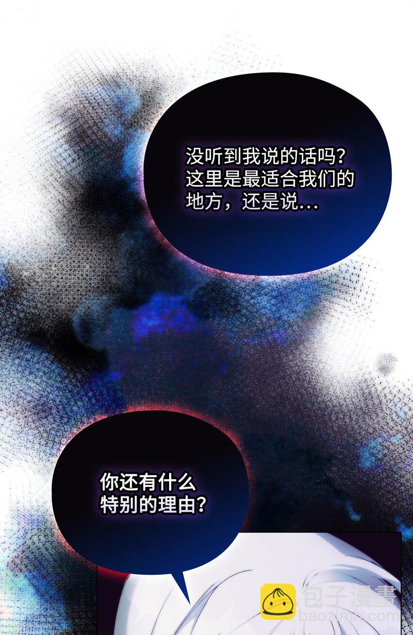 60 更大的危机(1/2)-第61话