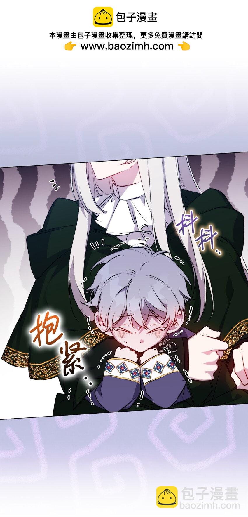 60 更大的危机(1/2)-第61话