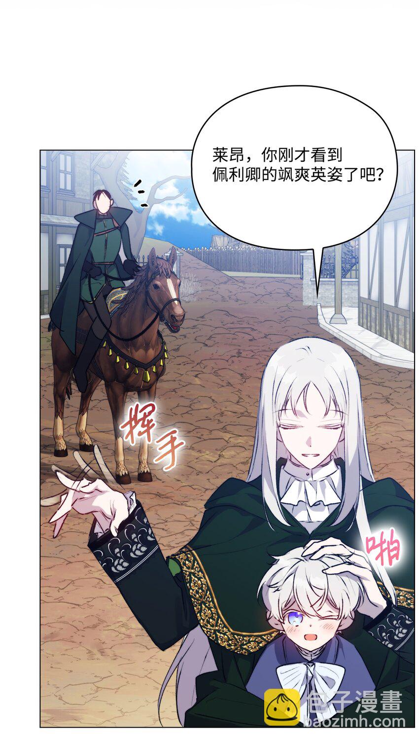 60 更大的危机(1/2)-第61话