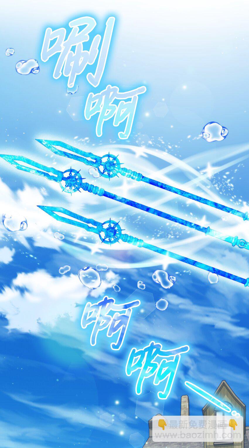 60 更大的危机(1/2)-第61话