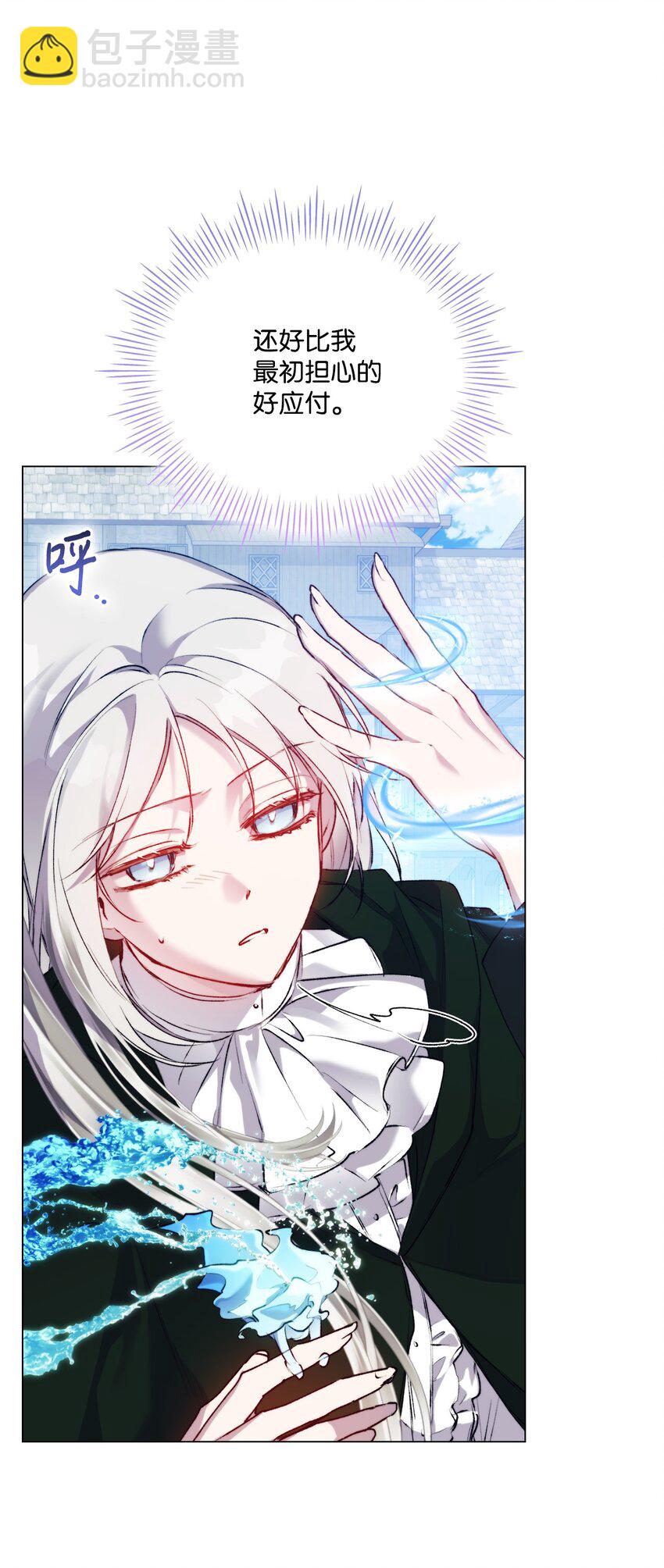 60 更大的危机(1/2)-第61话