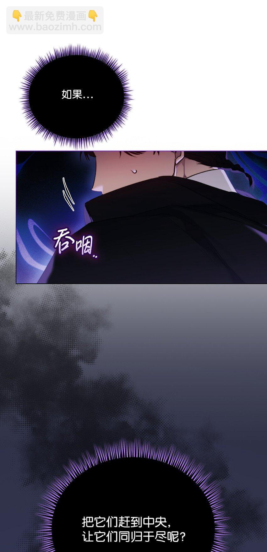 60 更大的危机(1/2)-第61话