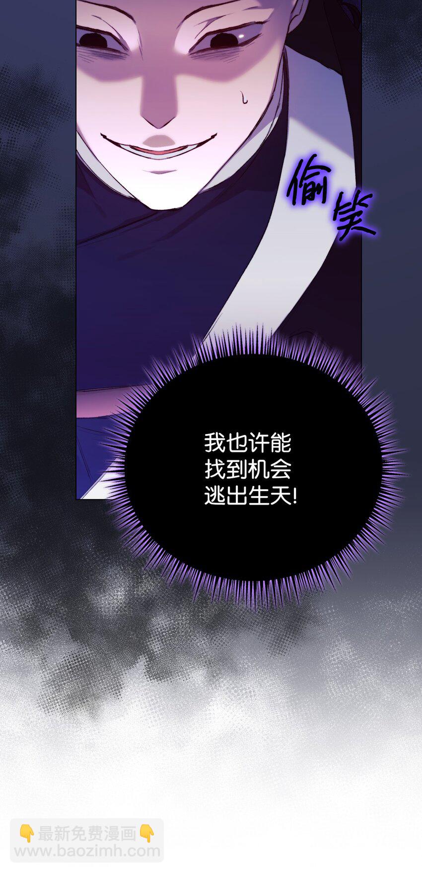 60 更大的危机(1/2)-第61话