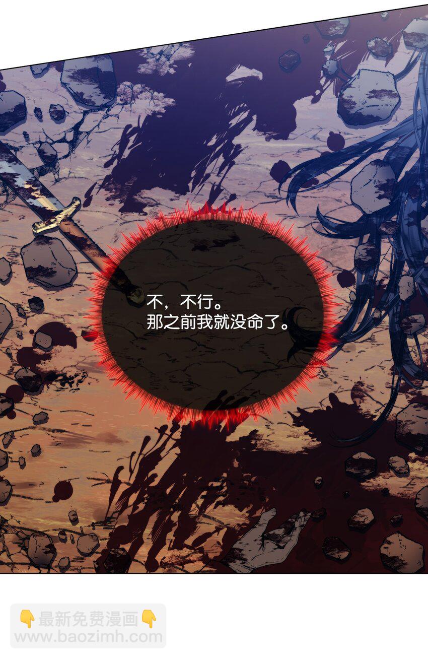 60 更大的危机(1/2)-第61话