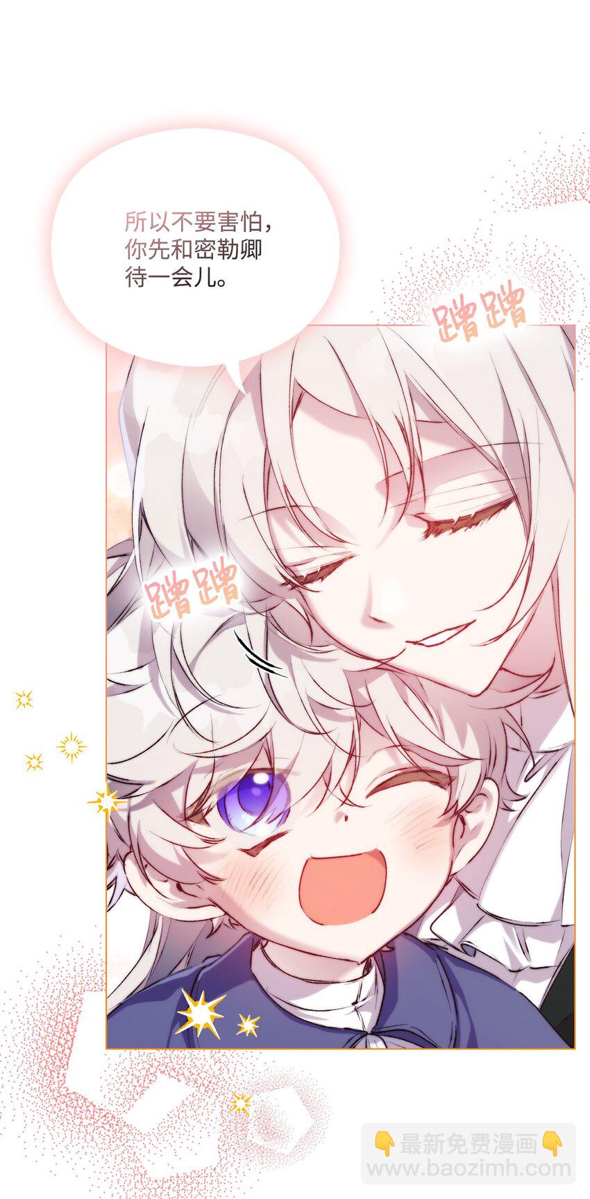 60 更大的危机(1/2)-第61话