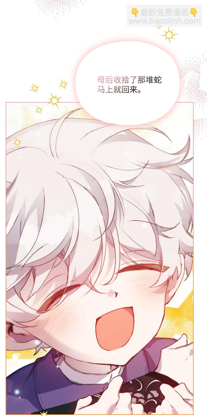 60 更大的危机(1/2)-第61话