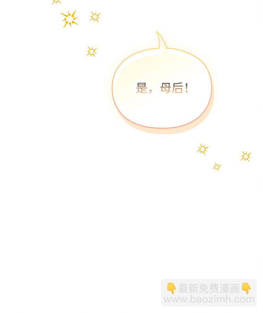 60 更大的危机(1/2)-第61话