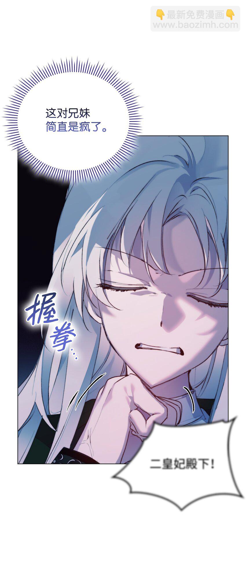 62 听我的(1/2)-第63话