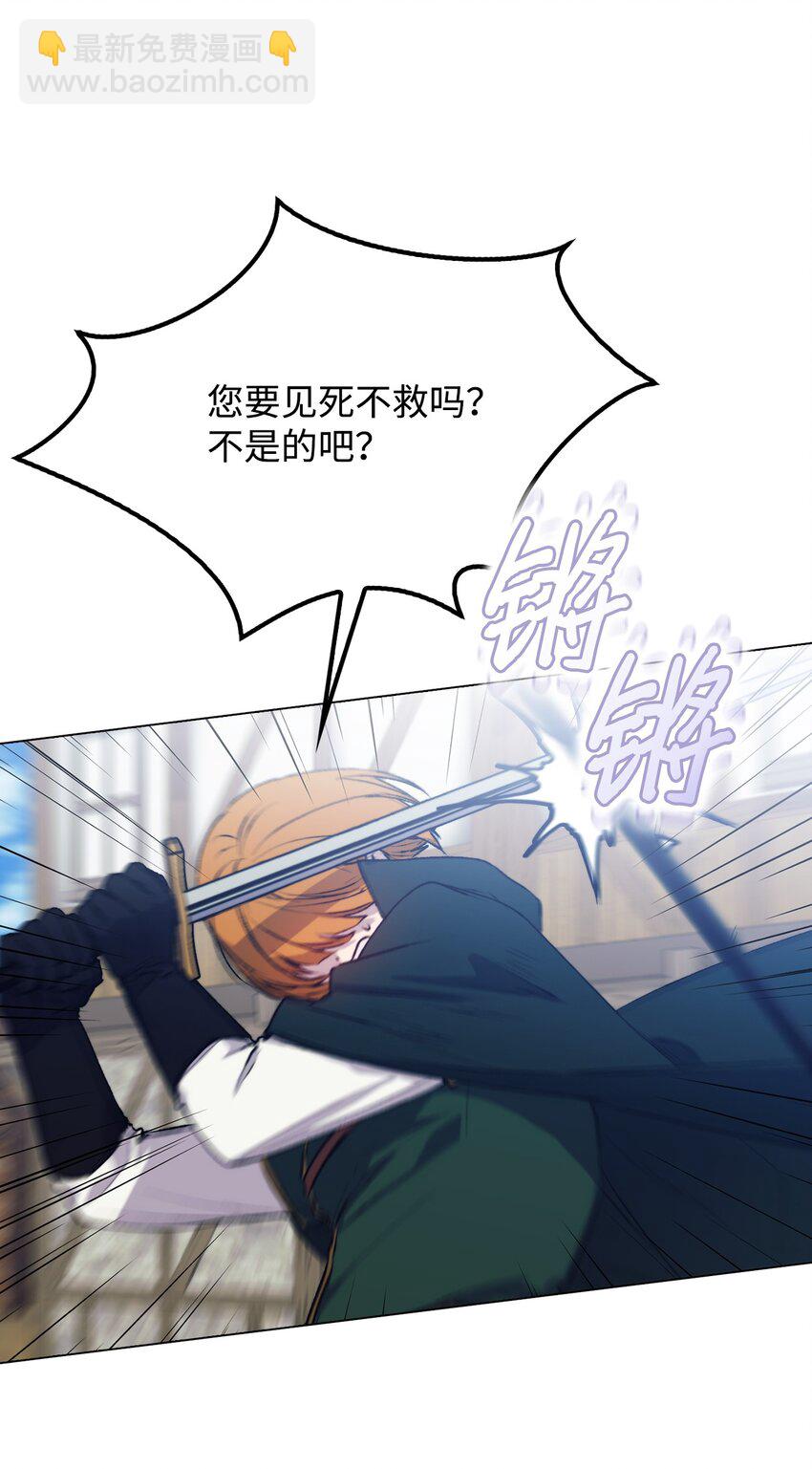 62 听我的(1/2)-第63话