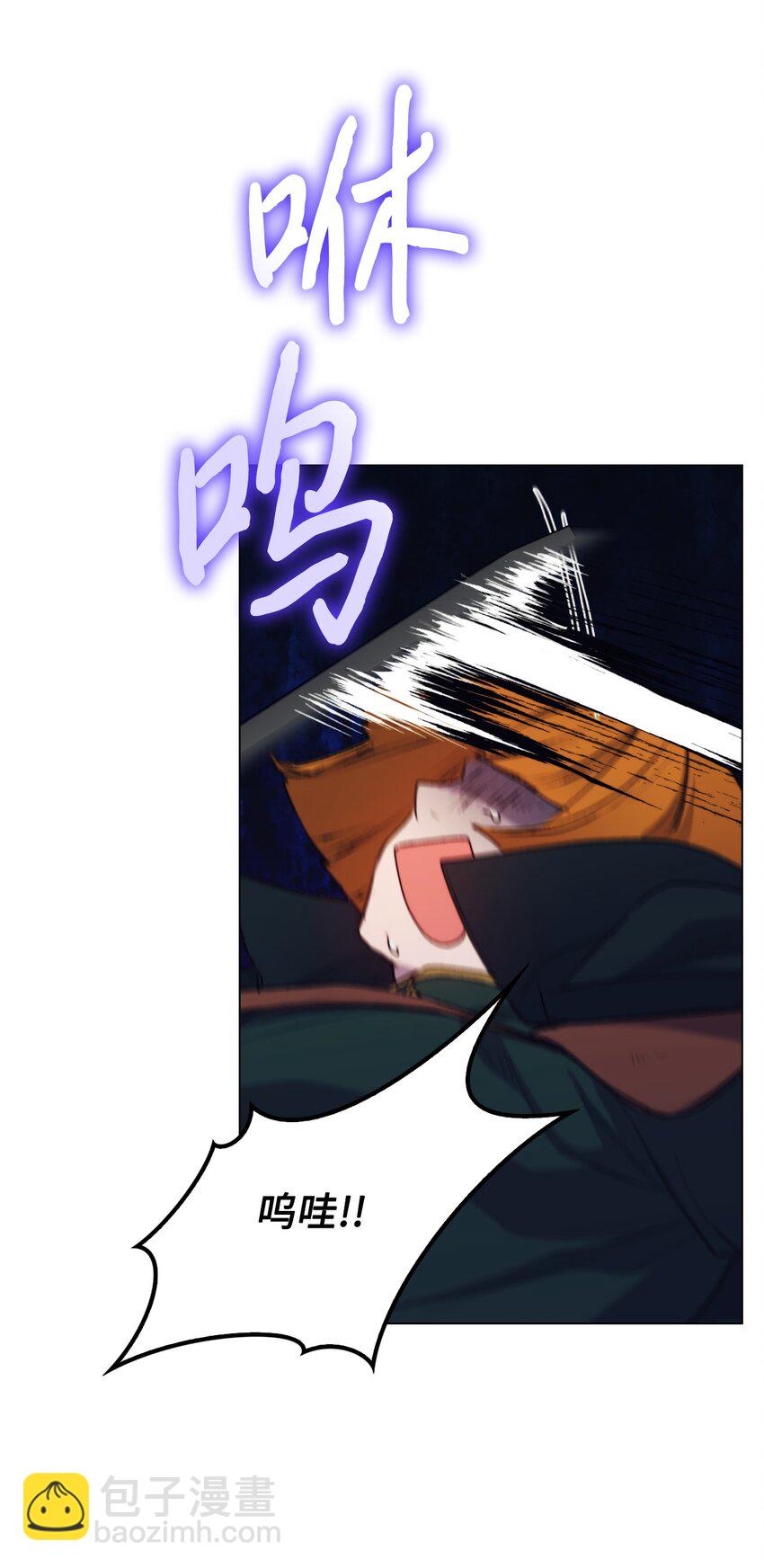 62 听我的(1/2)-第63话