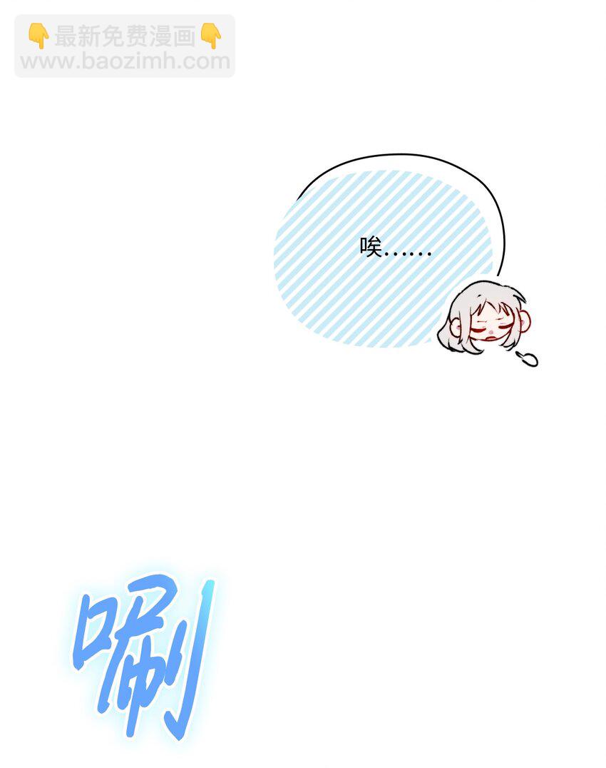 62 听我的(1/2)-第63话