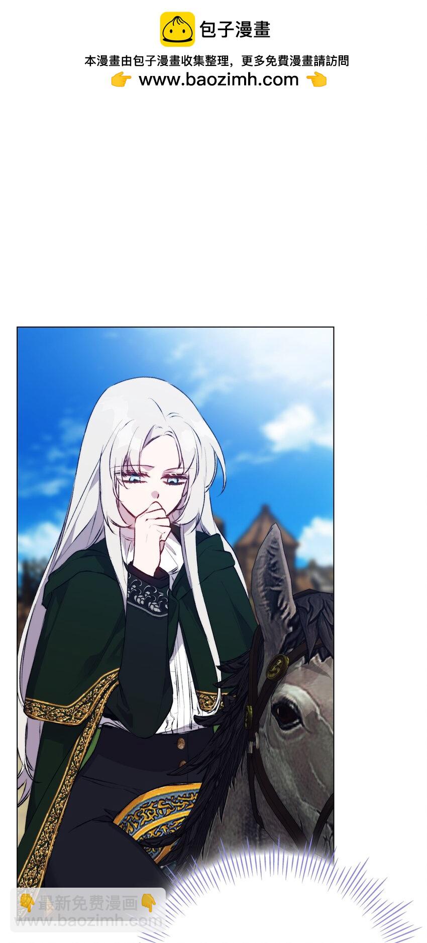 62 听我的(1/2)-第63话