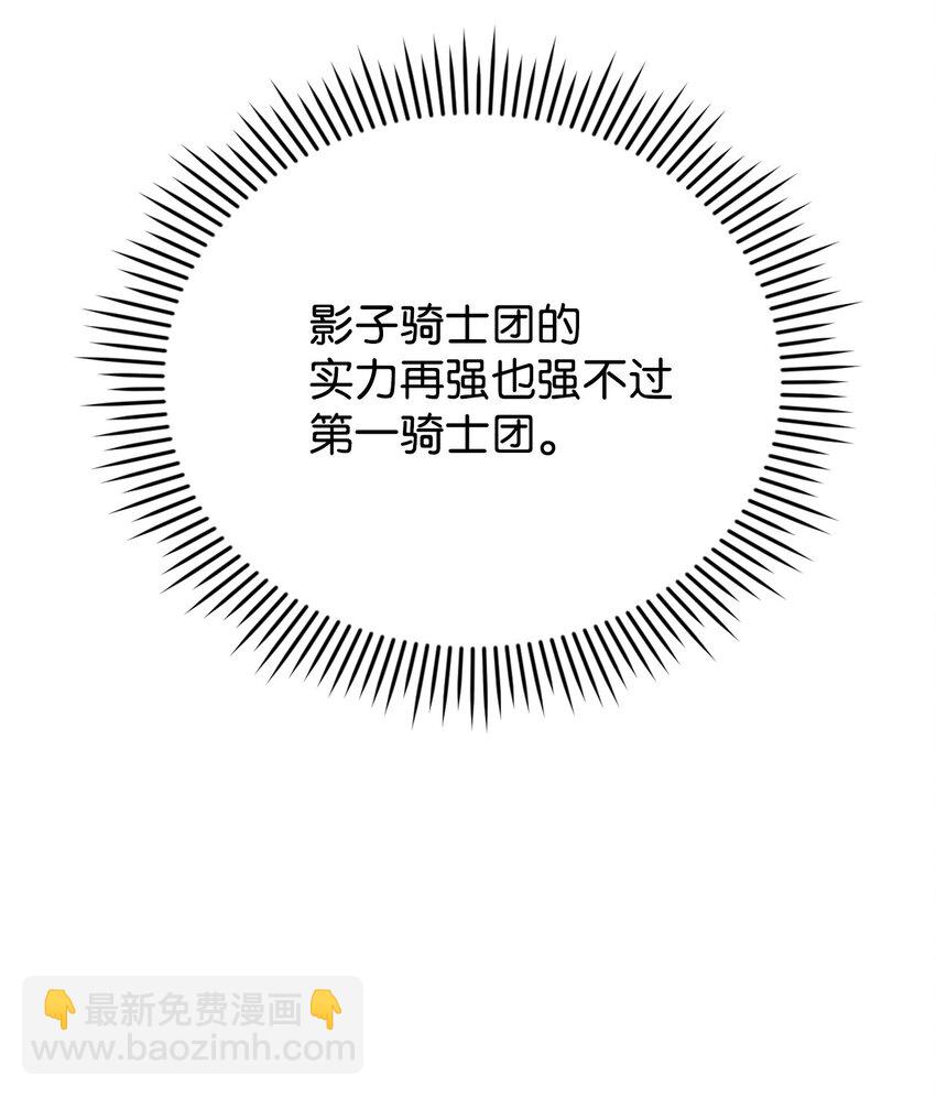 62 听我的(1/2)-第63话