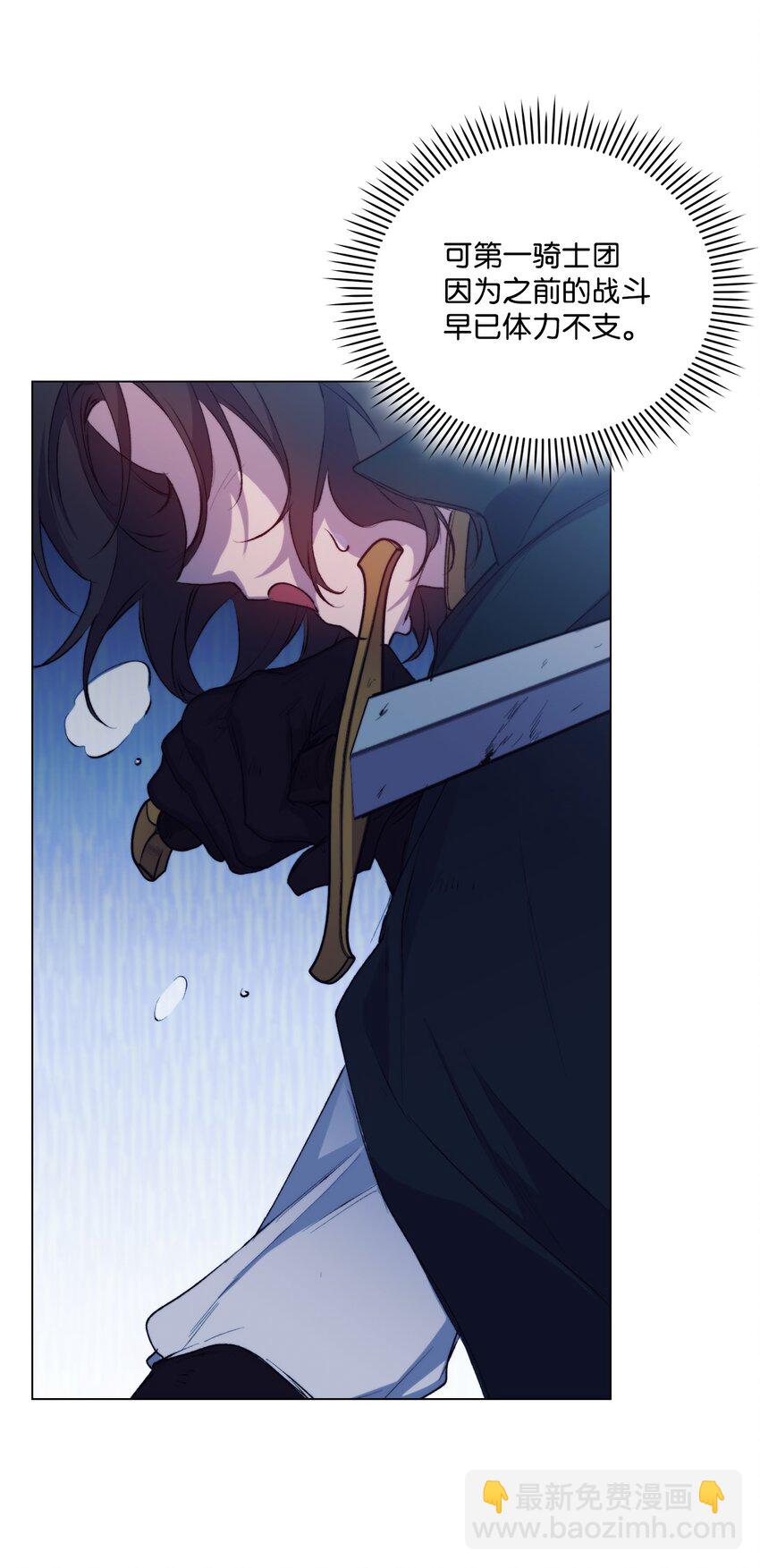 62 听我的(1/2)-第63话