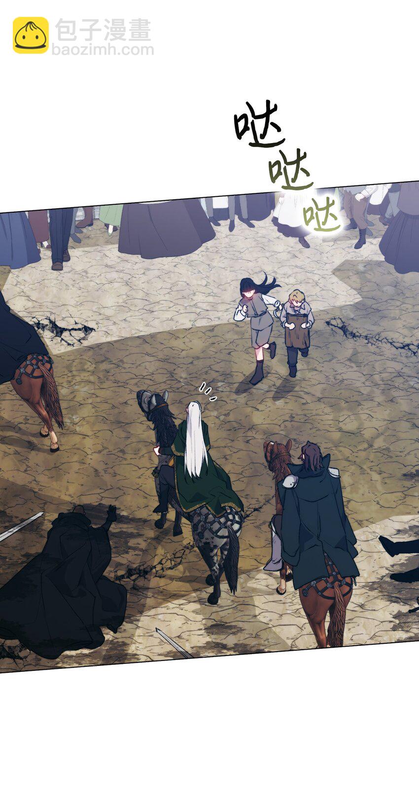 62 听我的(1/2)-第63话