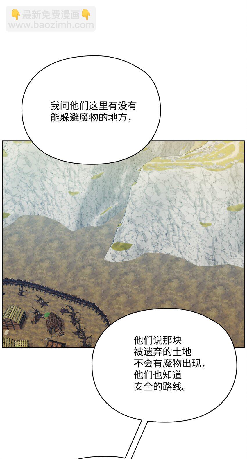 62 听我的(1/2)-第63话