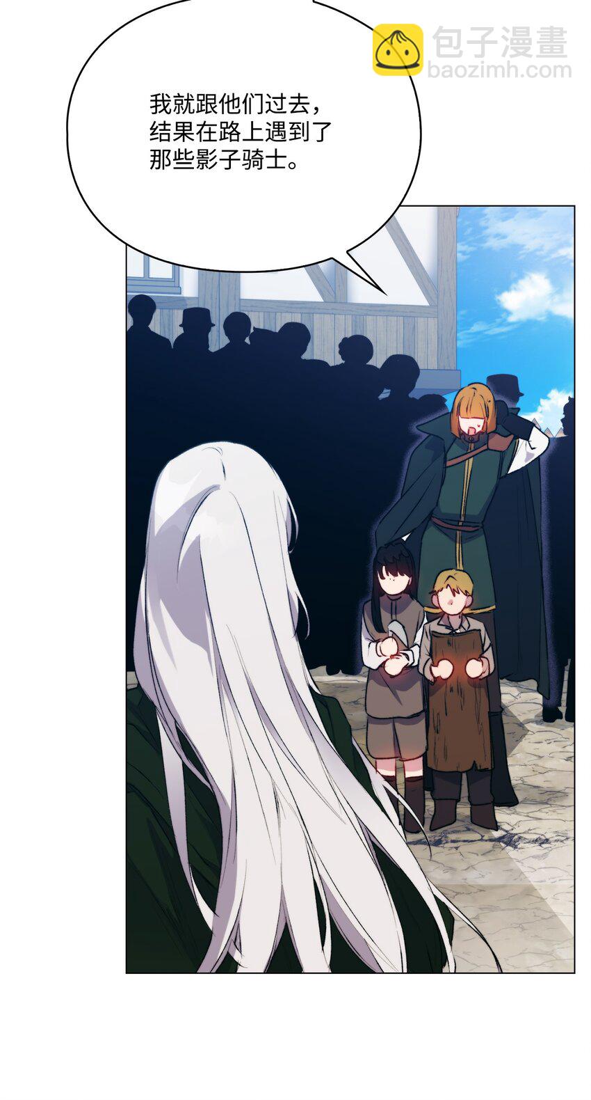 62 听我的(1/2)-第63话