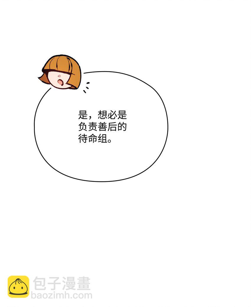 62 听我的(1/2)-第63话