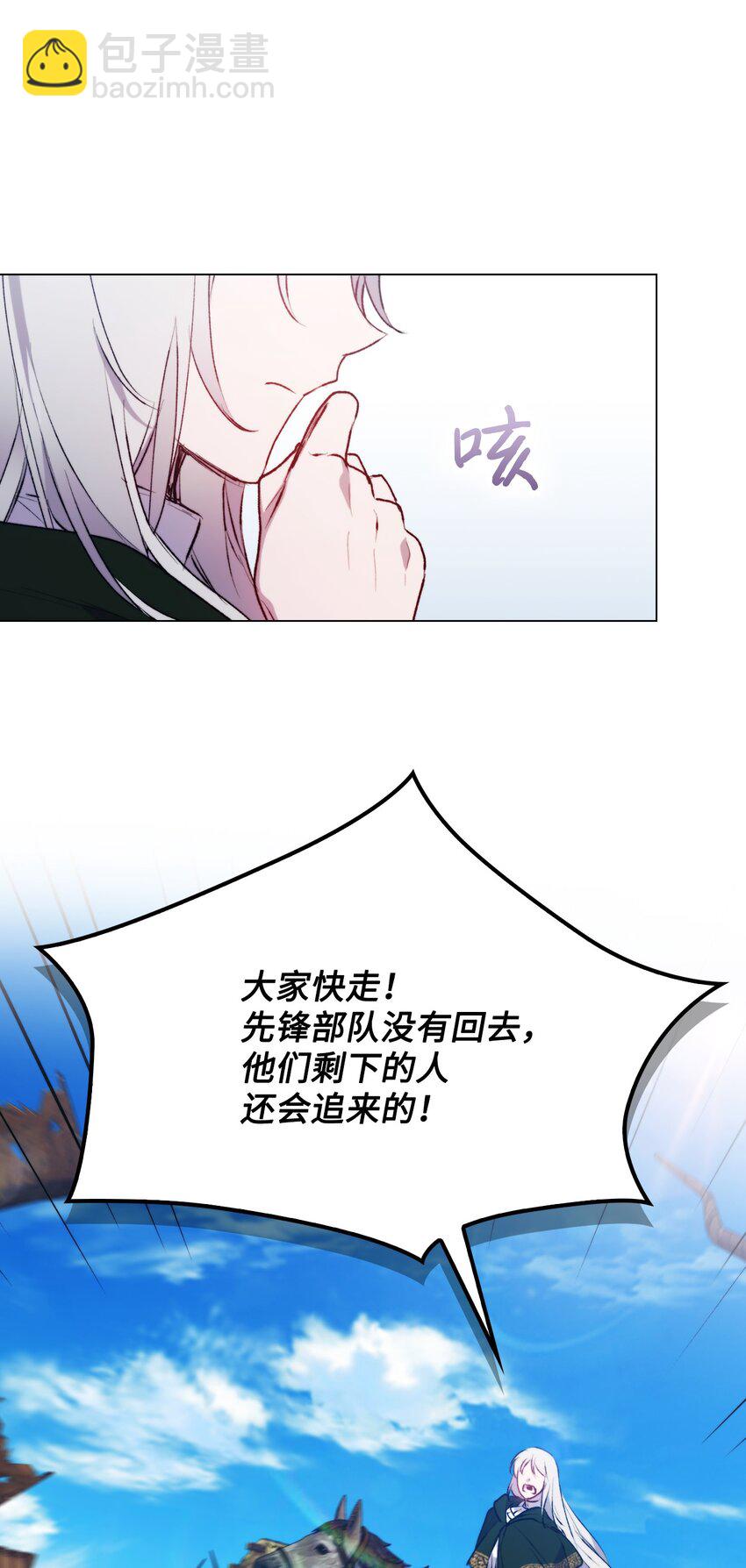 62 听我的(1/2)-第63话