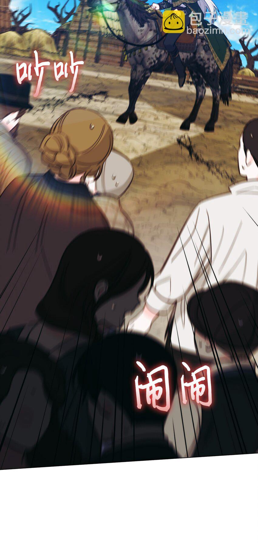 62 听我的(1/2)-第63话