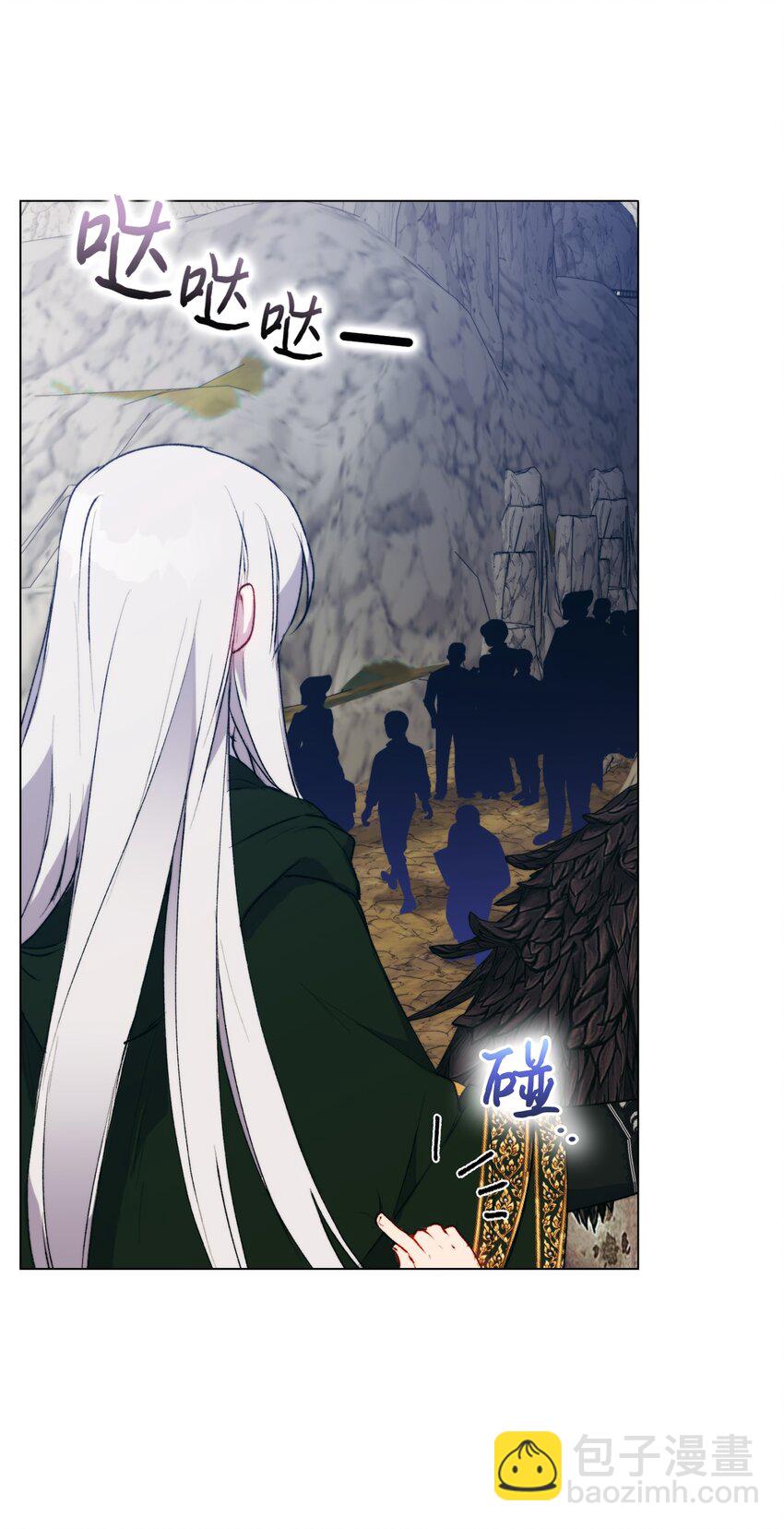 62 听我的(1/2)-第63话