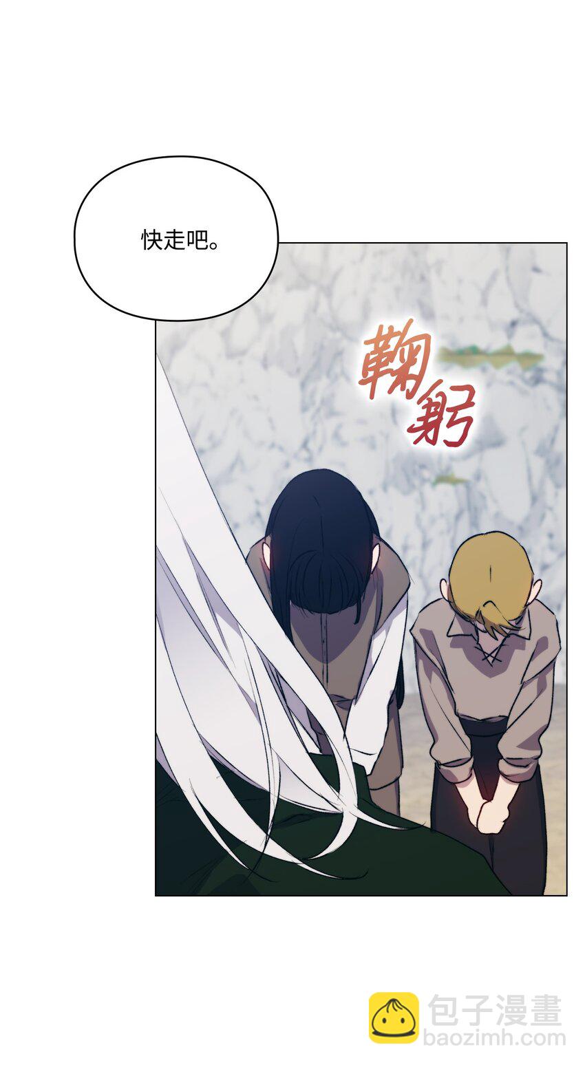 62 听我的(1/2)-第63话