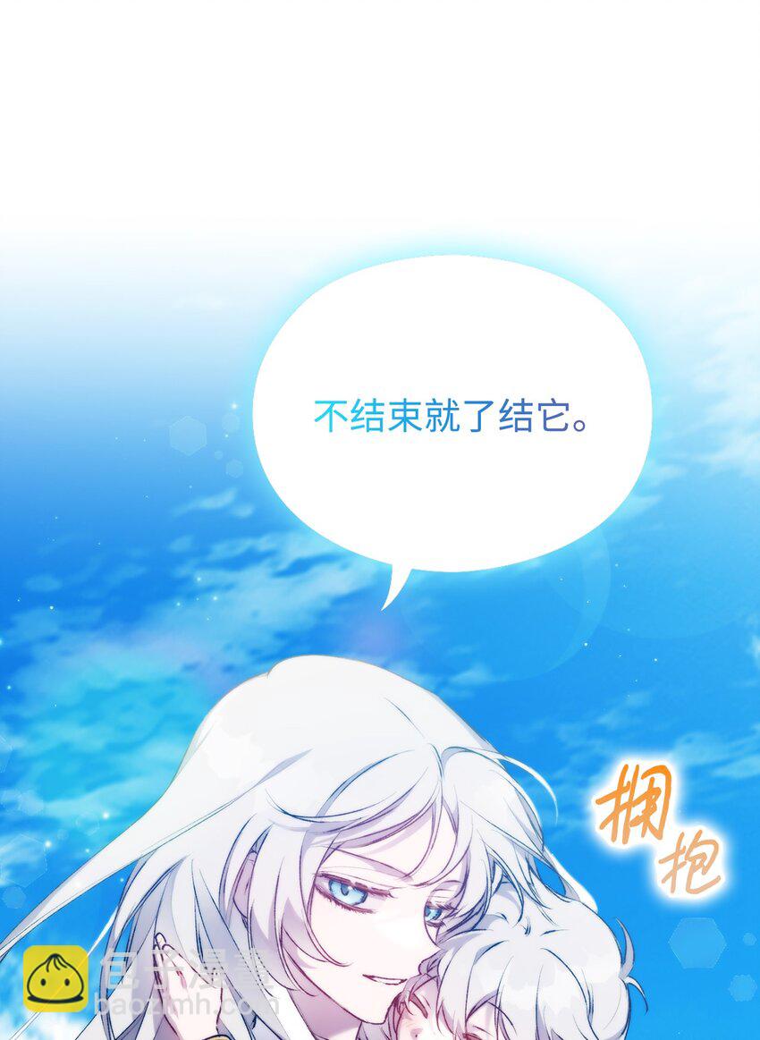 62 听我的(1/2)-第63话