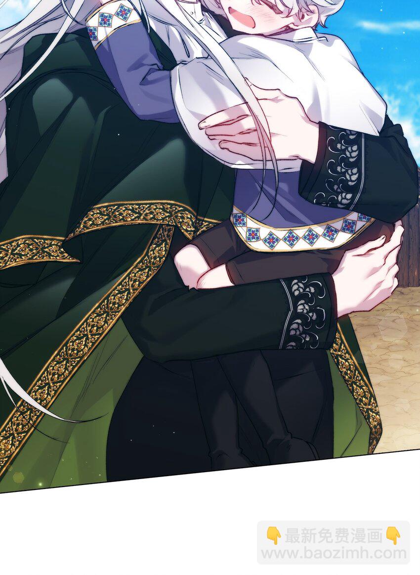 62 听我的(1/2)-第63话