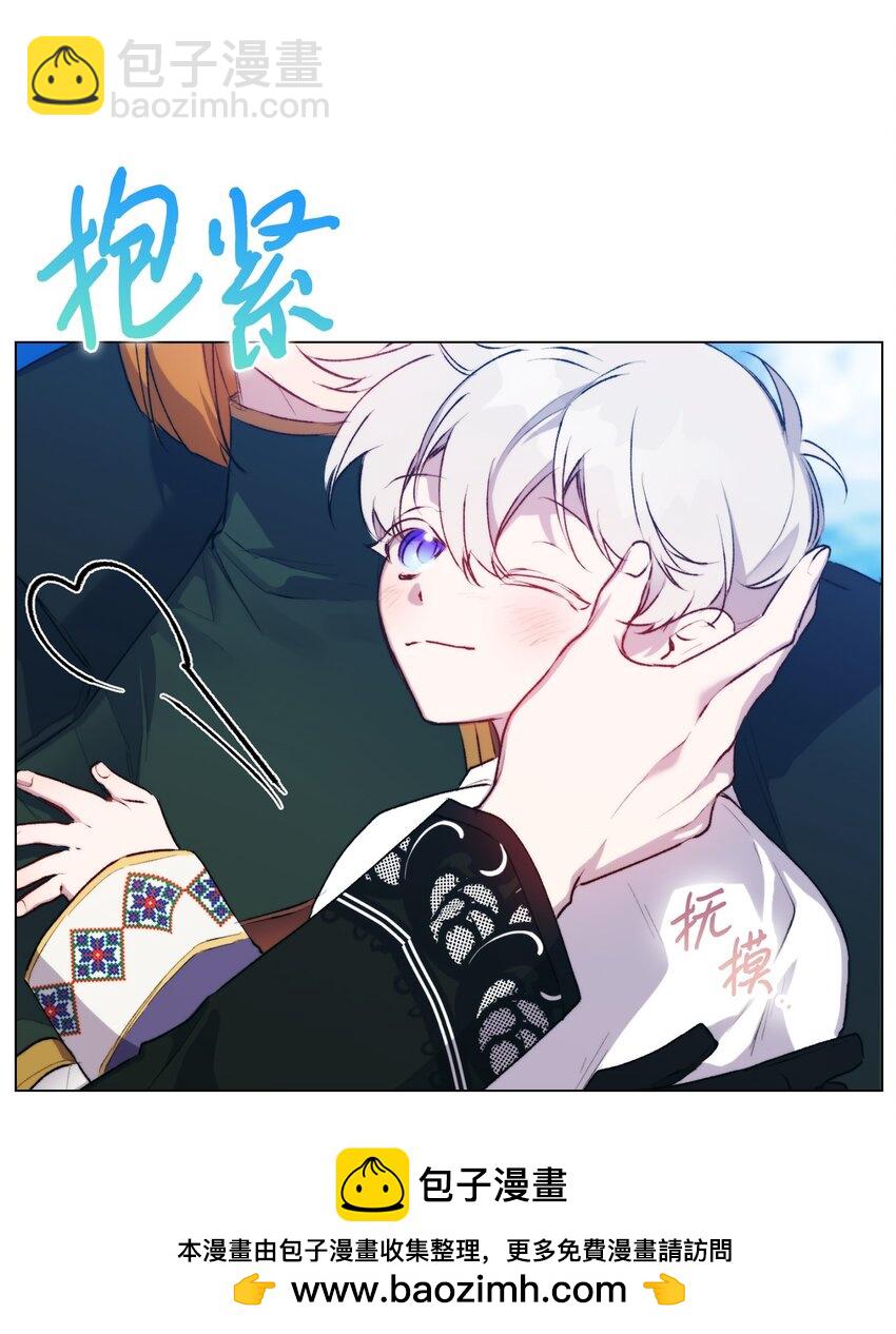 62 听我的(1/2)-第63话