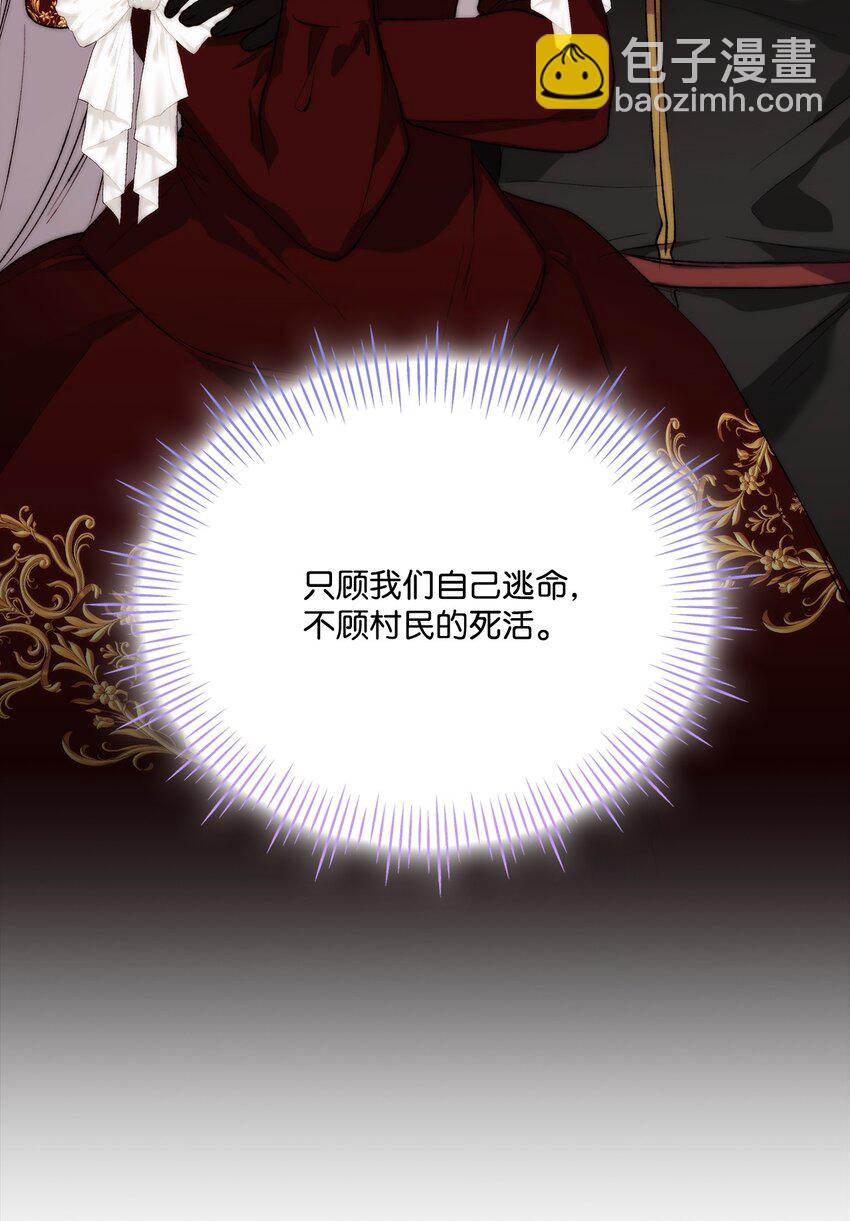 62 听我的(1/2)-第63话