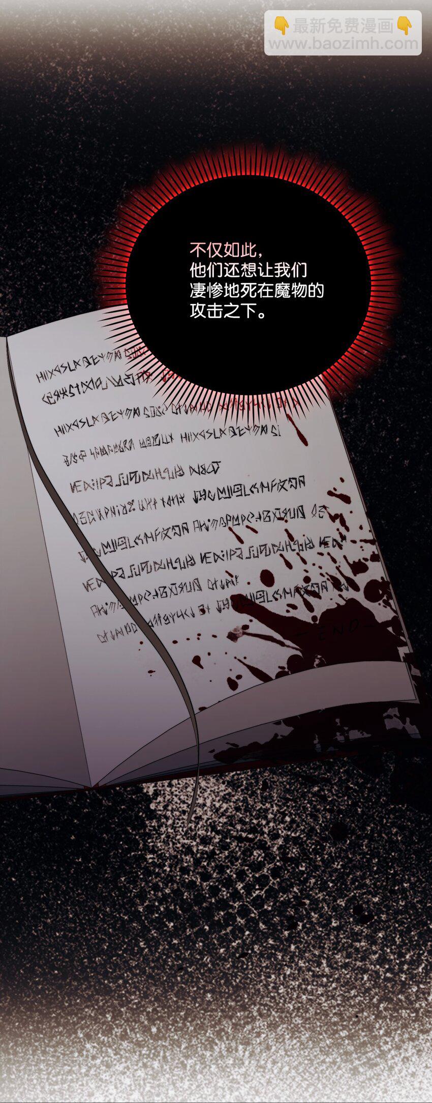 62 听我的(1/2)-第63话