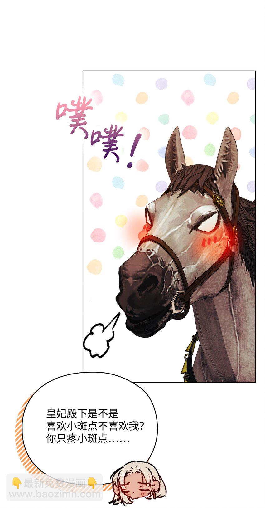 64 被囚(1/2)-第65话