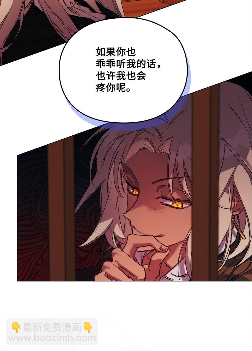 64 被囚(1/2)-第65话