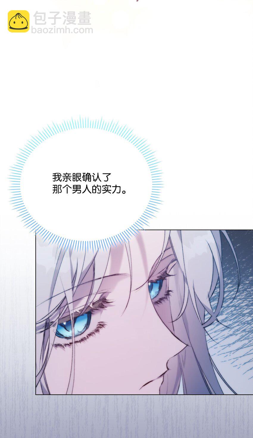 64 被囚(1/2)-第65话